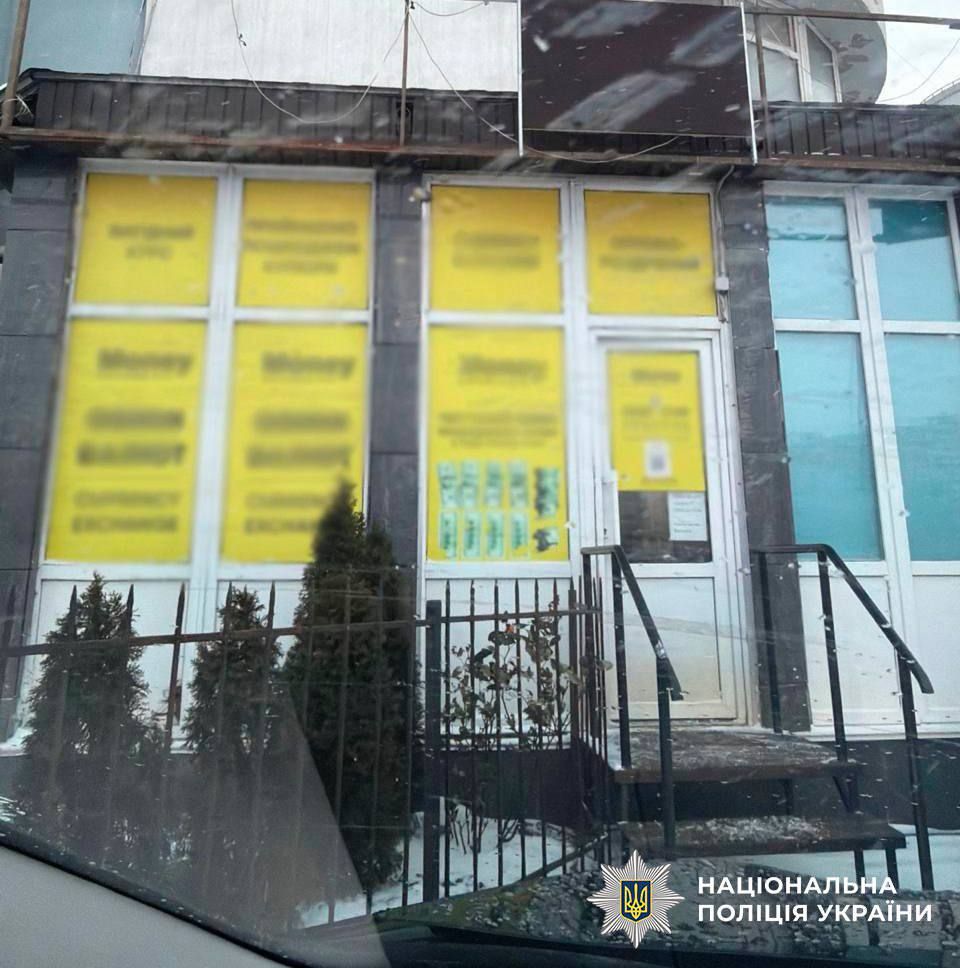 Молодик грабував обмінки Дарницького району