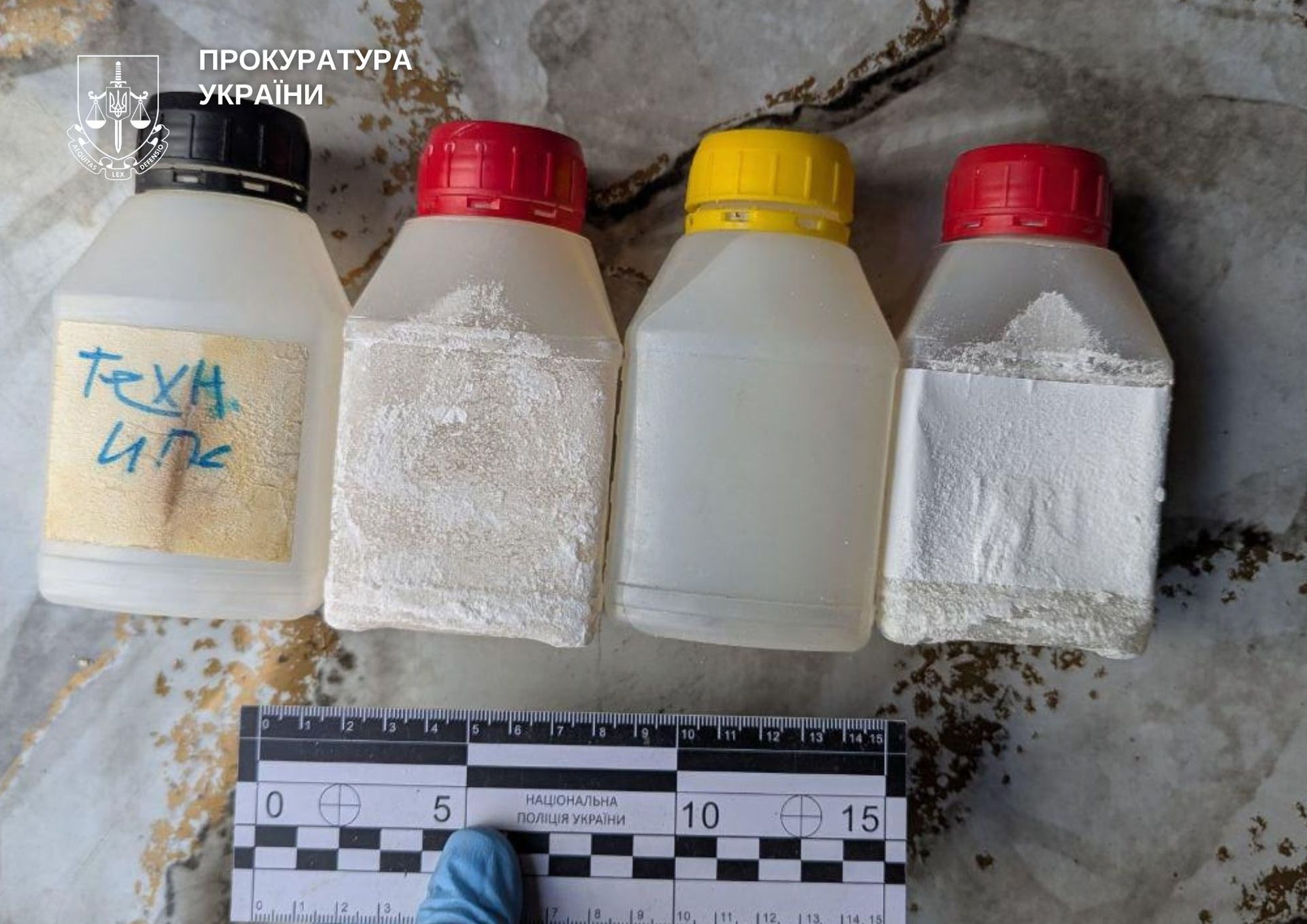 Изъятые наркотики и психотропы