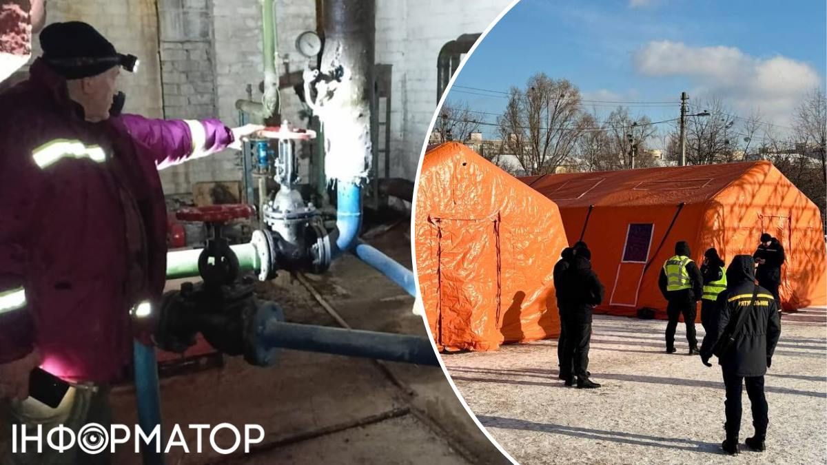 Пункт незламності намет ДСНС комунальник