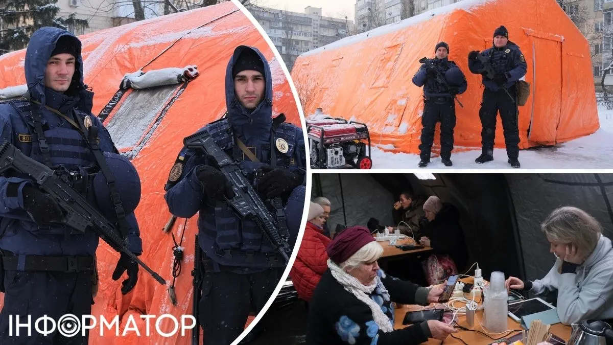 пункты несокрушимости киев