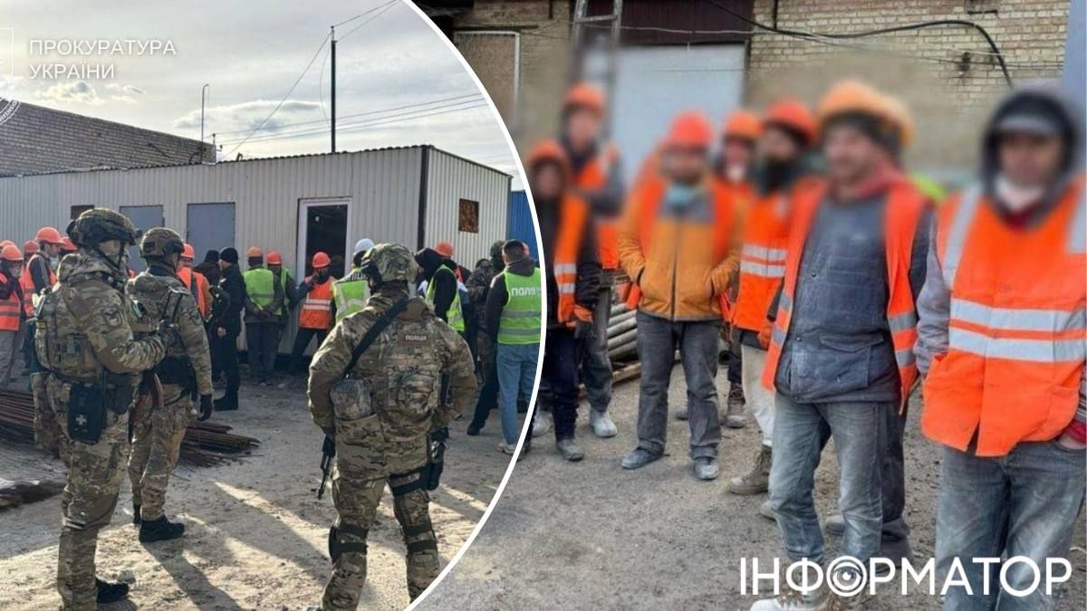 Ребцентр пацієнти рабство