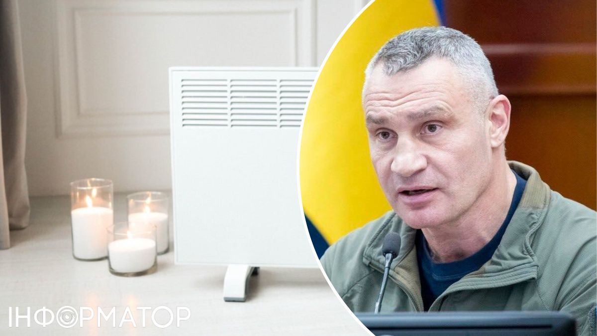 тепло, кличко