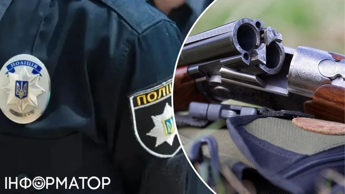 Ружье полиция