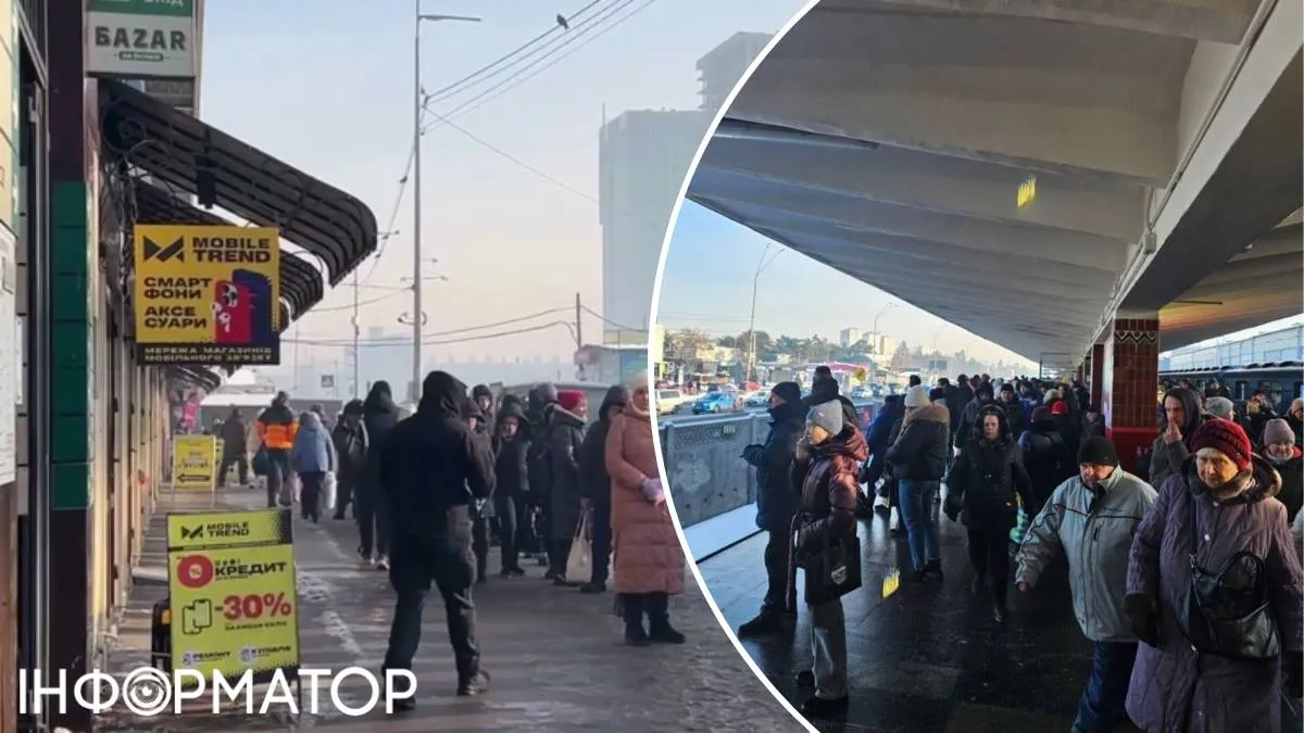 Транспорт Київ черги метро