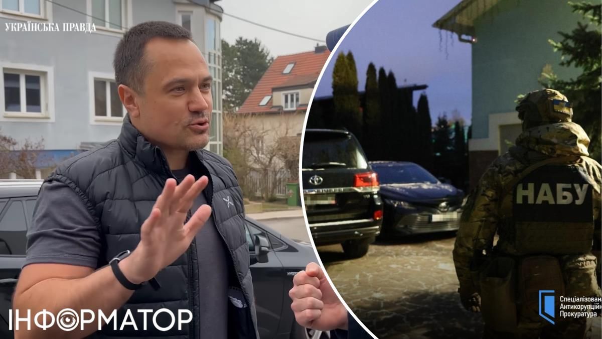 Денис Комарницкий обыск НАБУ Чистый город