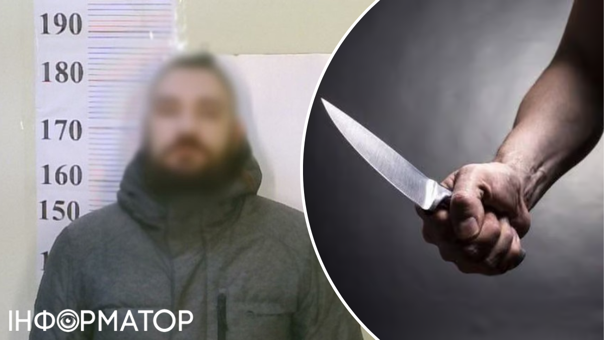 Різанина, напад