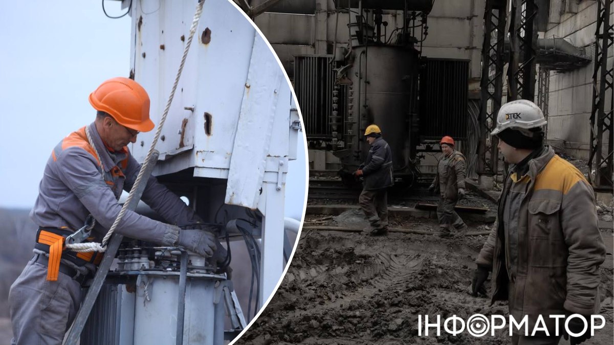 Світло у Києві