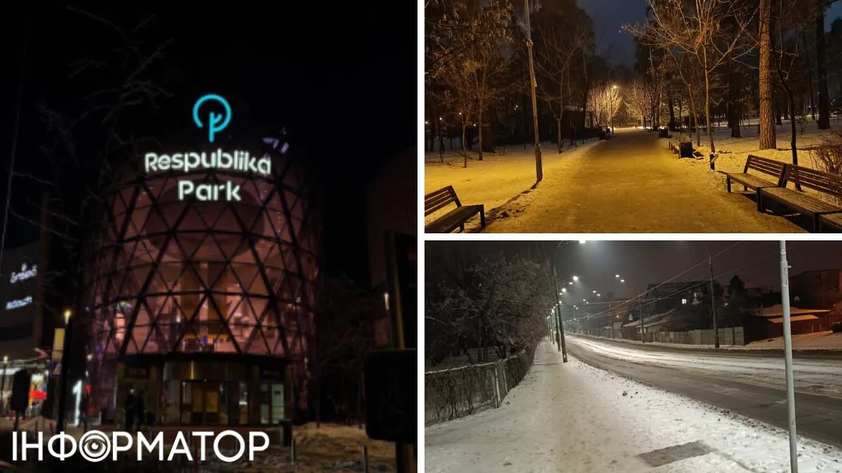 Київські парадокси: КМДА кличе бізнес приглушити світло, а в парках сяє ілюмінація