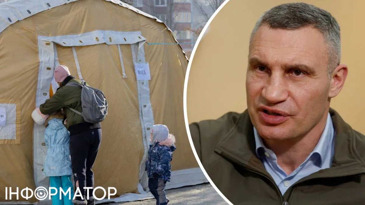 київ блекаут