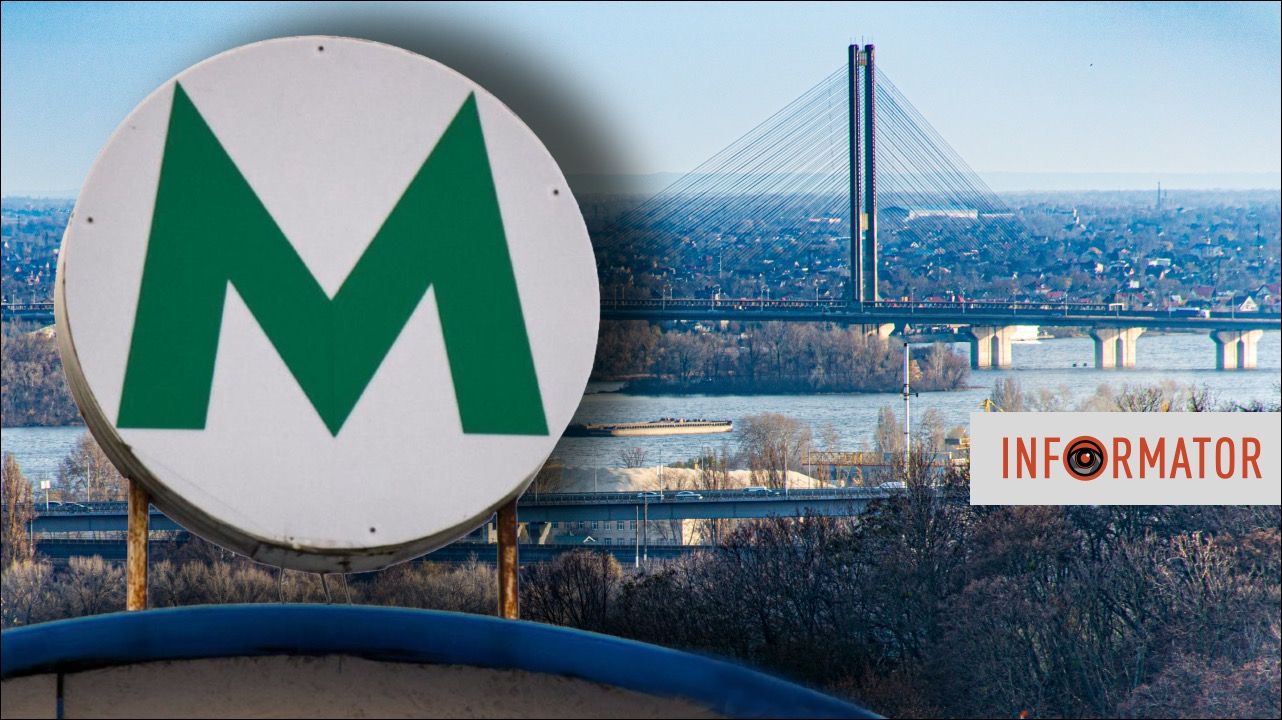 Південний міст