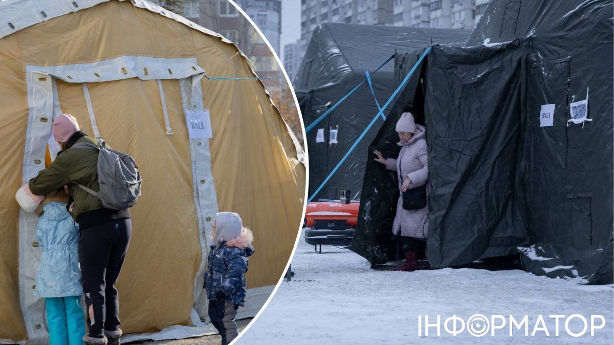 блекаут київ