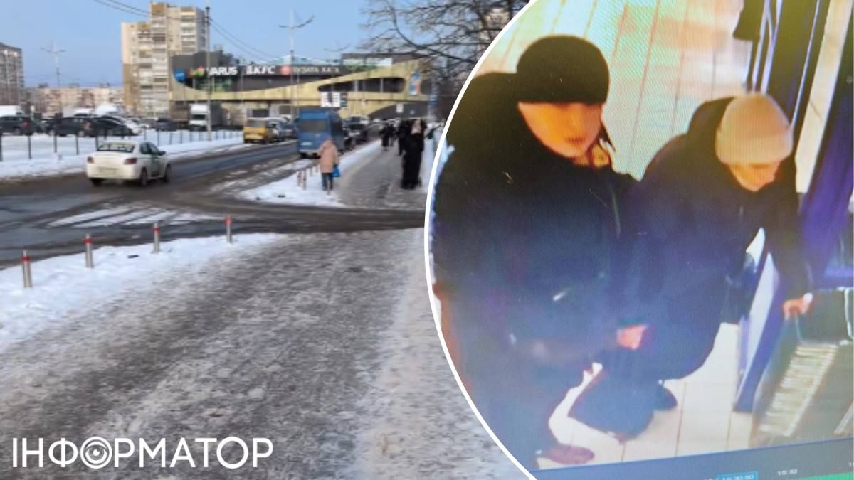 Ожеледиця падіння свідок