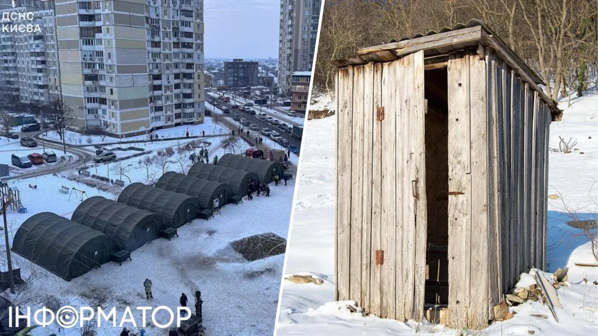 Опалення намети Пункти незламності туалет Троєщина