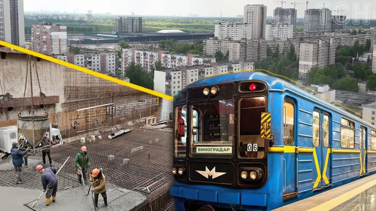 Метро Мостицкая