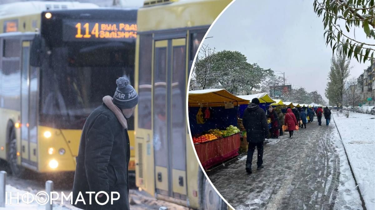 Автобуси ярмарок