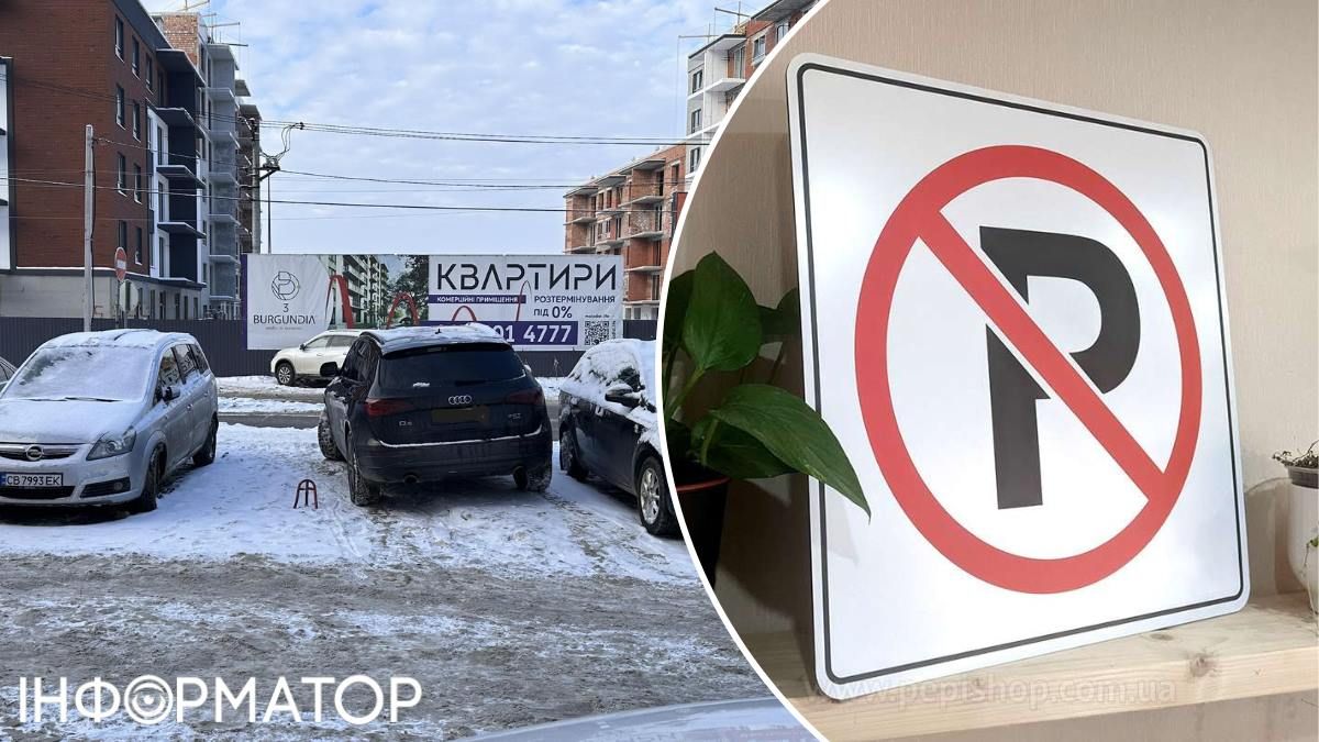 Паркування ветеран