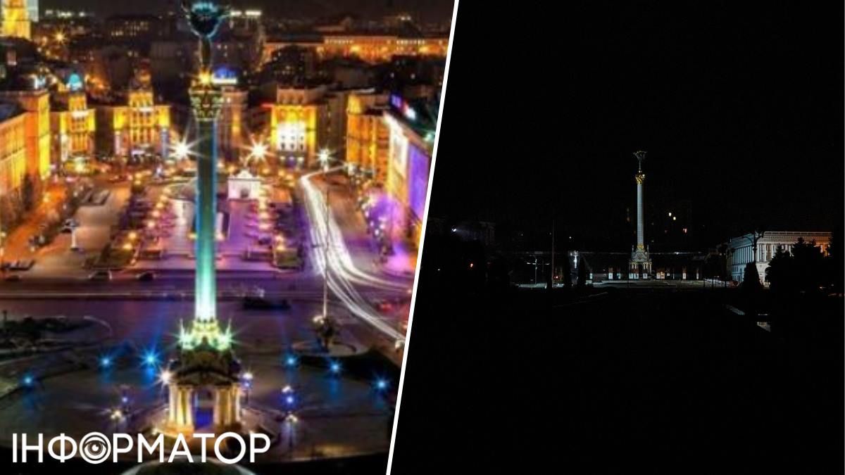 Відключення світла Київ