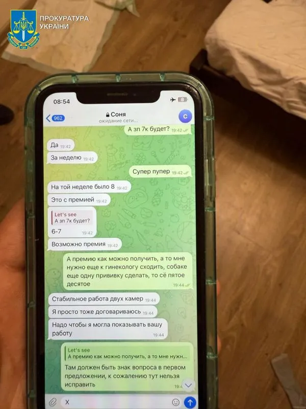 Подружжя шпигунів з Київщини судитимуть за держзраду 1