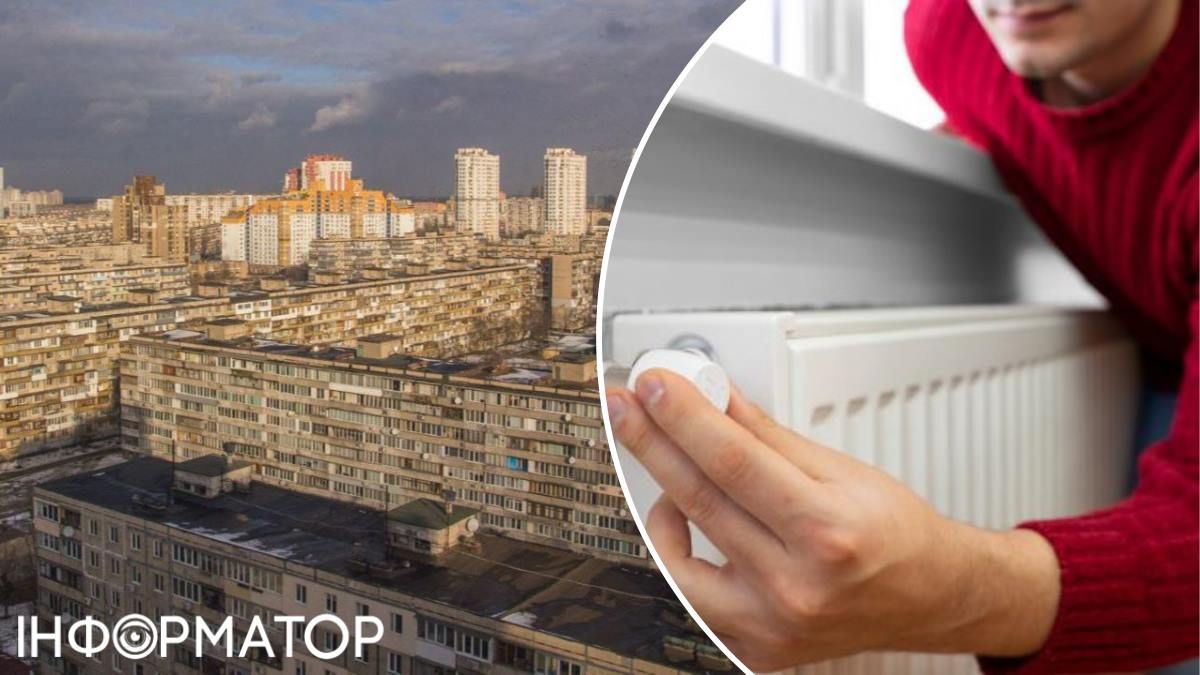 Панорама Києва батарея постачання тепла