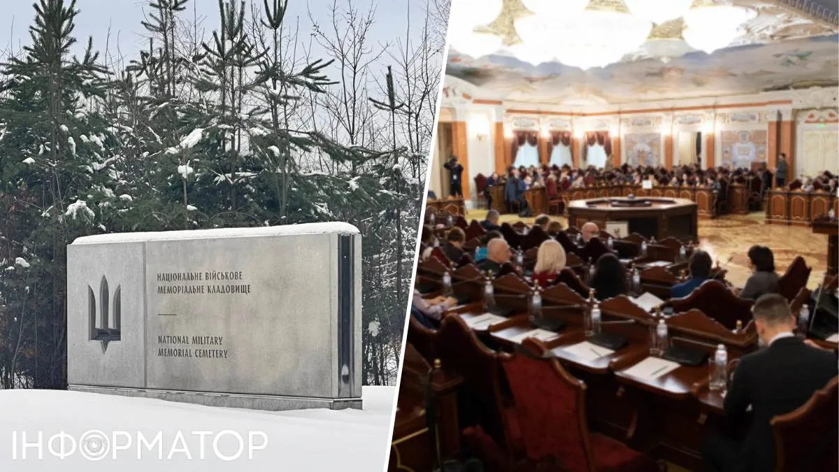 Верховний суд визнав, що ліс біля Києва передали під військове кладовище-меморіал незаконно