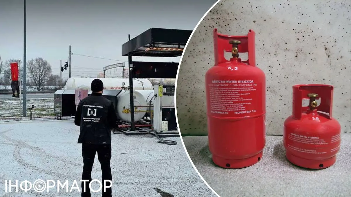 У Києві на АЗС заборонили заправляти побутові газові балони - що з ними не так