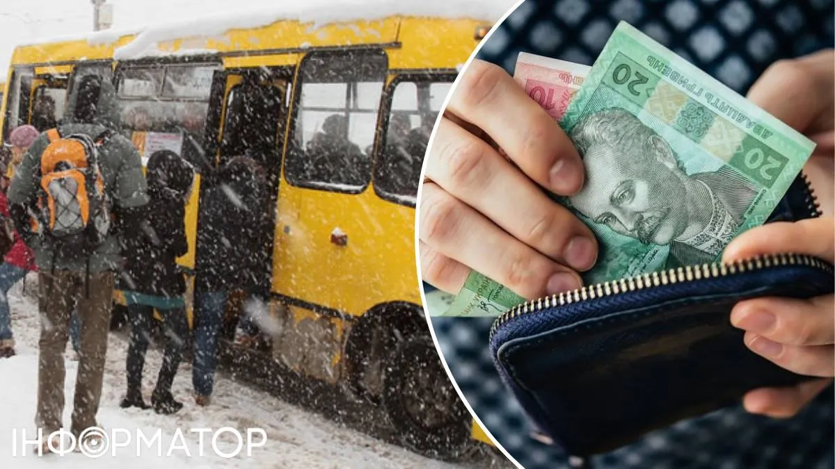 Маршрутка гроші гривні гаманець