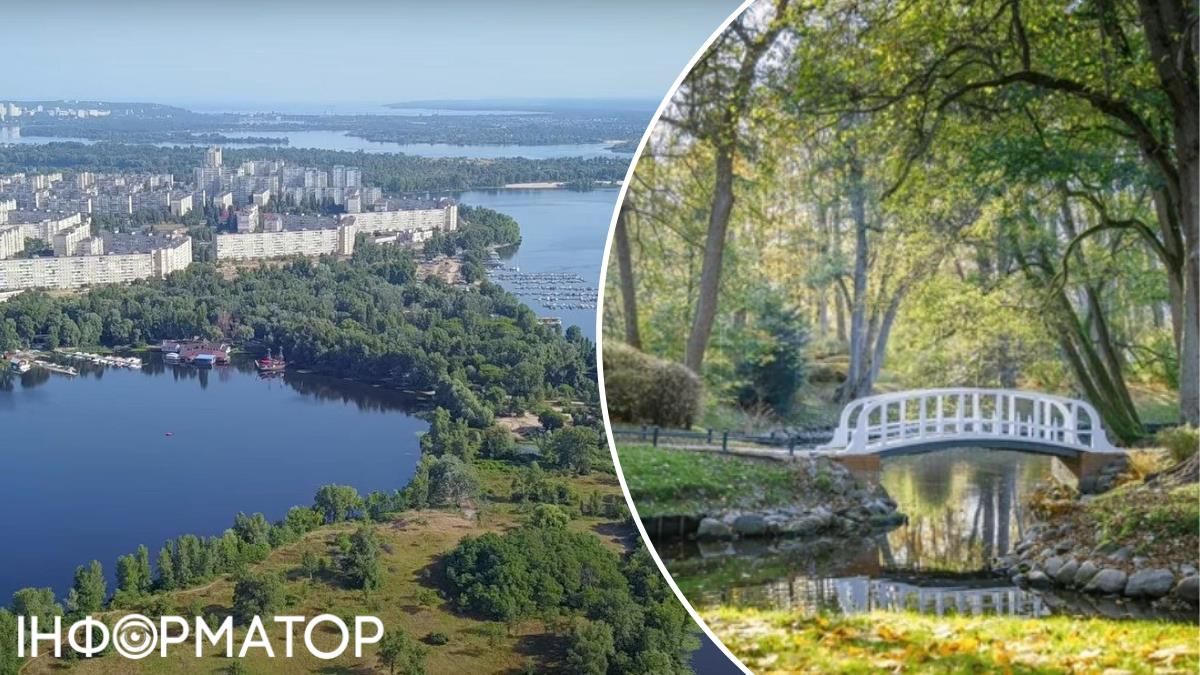 Парк місток Оболонь Прирічна