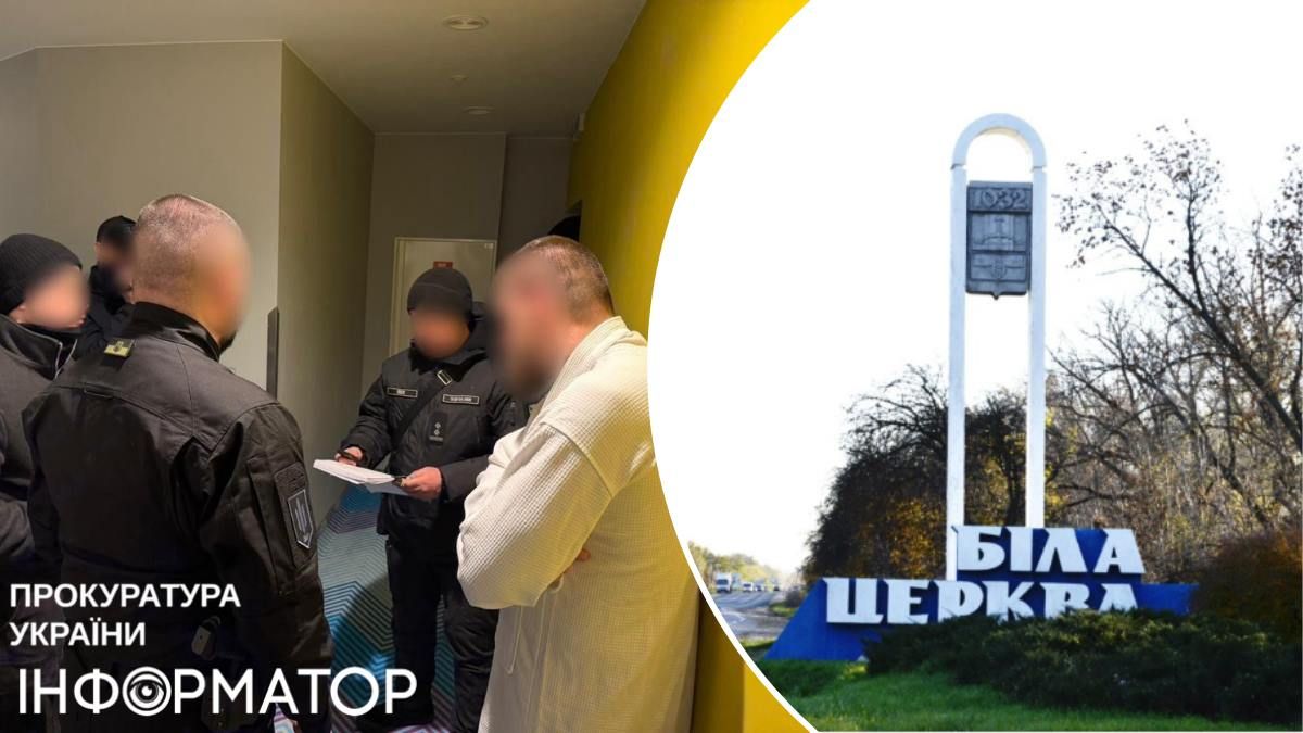 Взяли садиста працювати в ТЦК: у Білій Церкві на Київщині шалений скандал