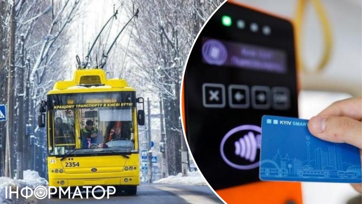 Зробили цапом відбувайлом, щоб виконати план: киян розлютили контролери, що штрафують школярів