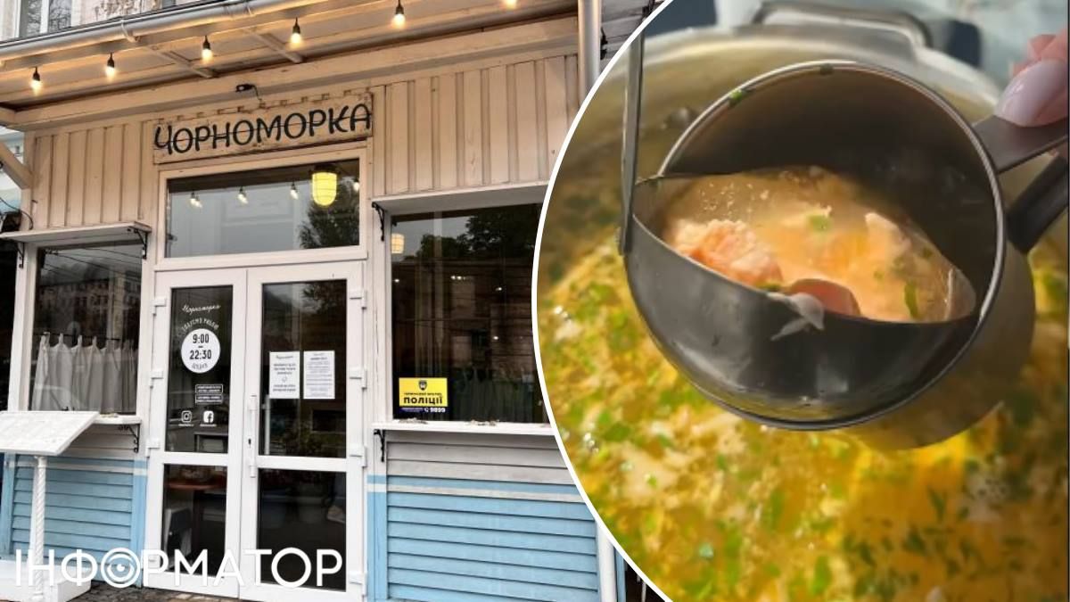 Ресторан Чорноморка рибна юшка