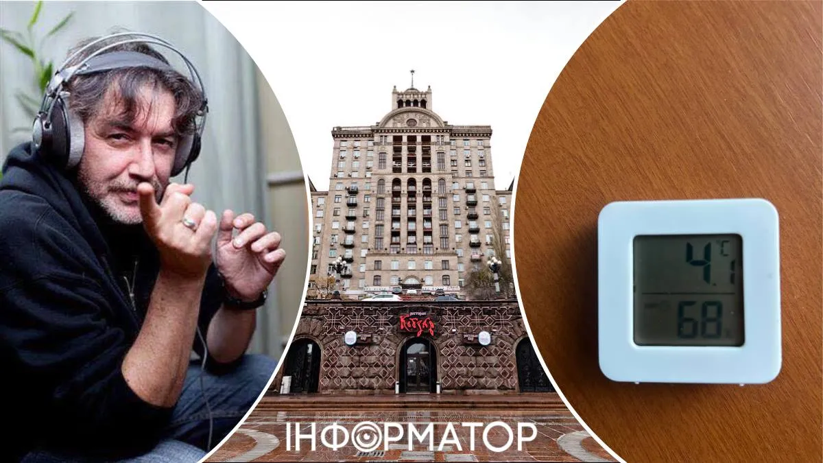 Дом со звездой Крещатик Алексей Коган