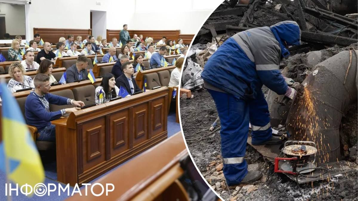 Київрада депутати комунальник