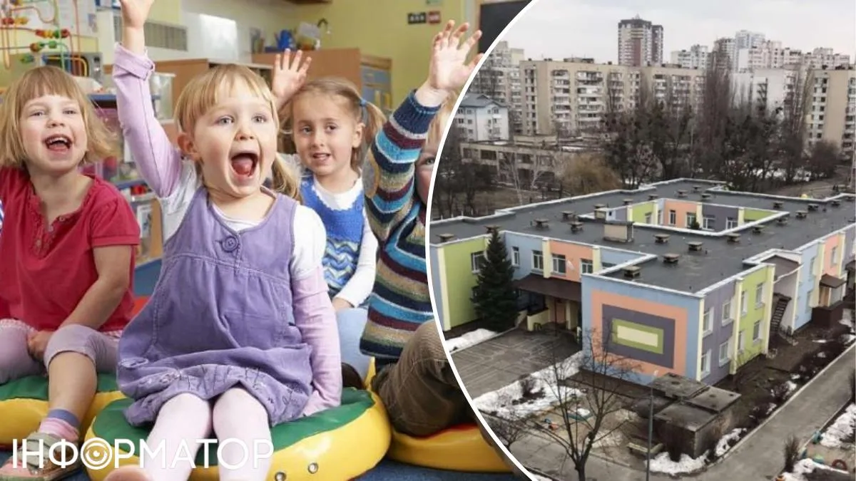 Детсад дети закрытие