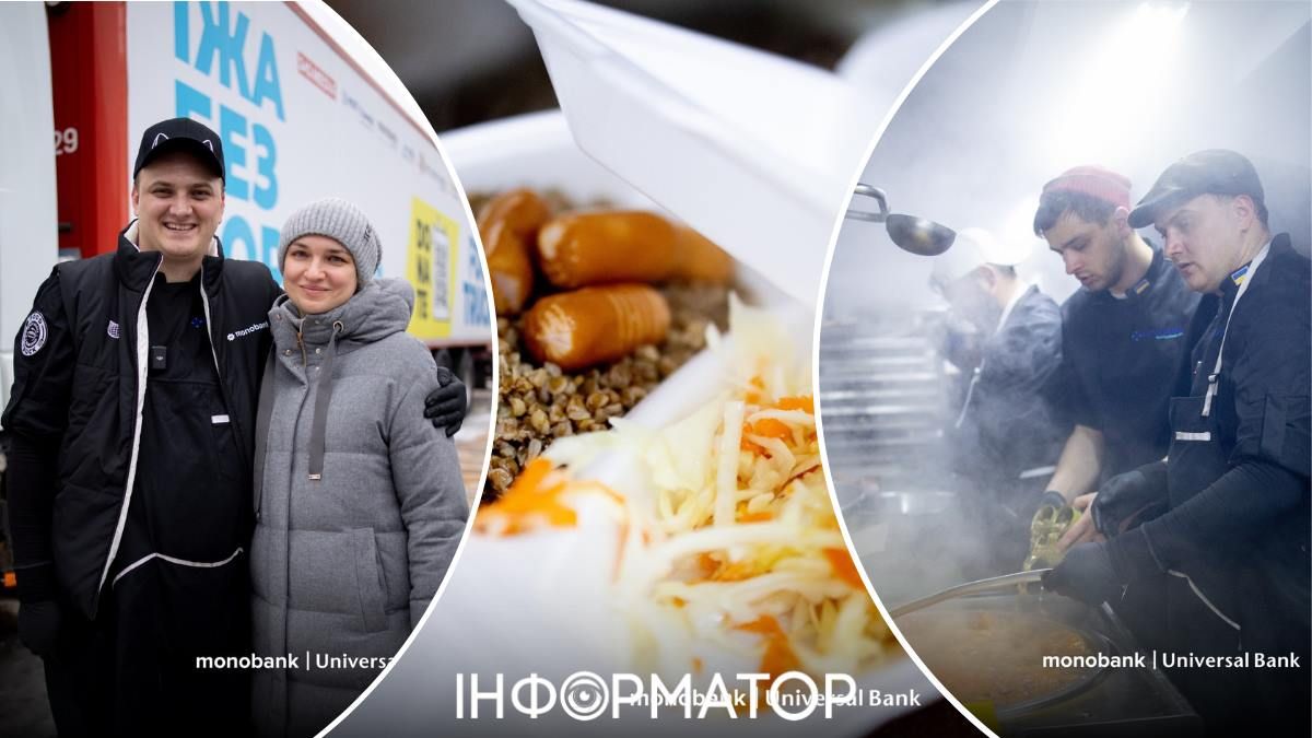 Фудтрак їжа без кордонів