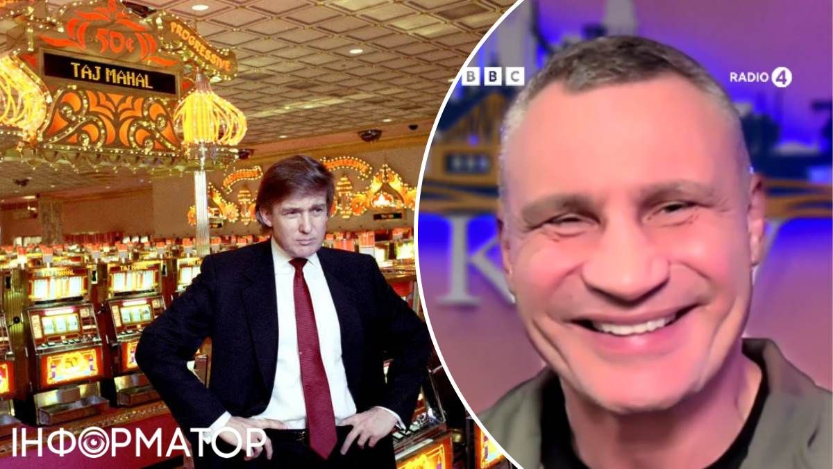 Дональд Трамп