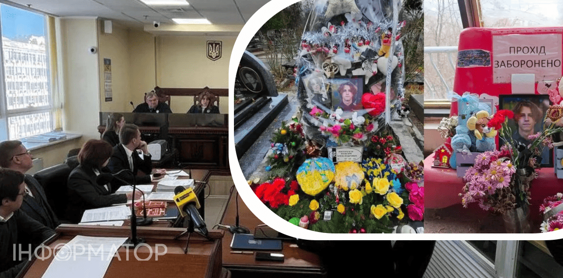 Суд підліток апеляція