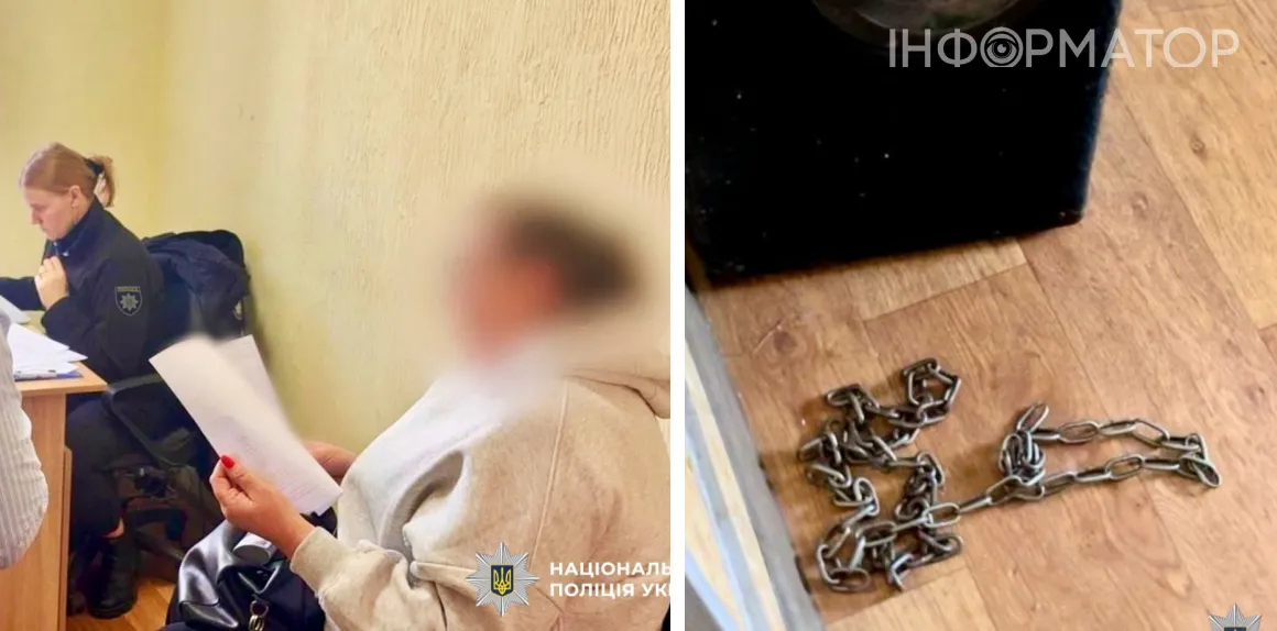 Діти підозра знущання