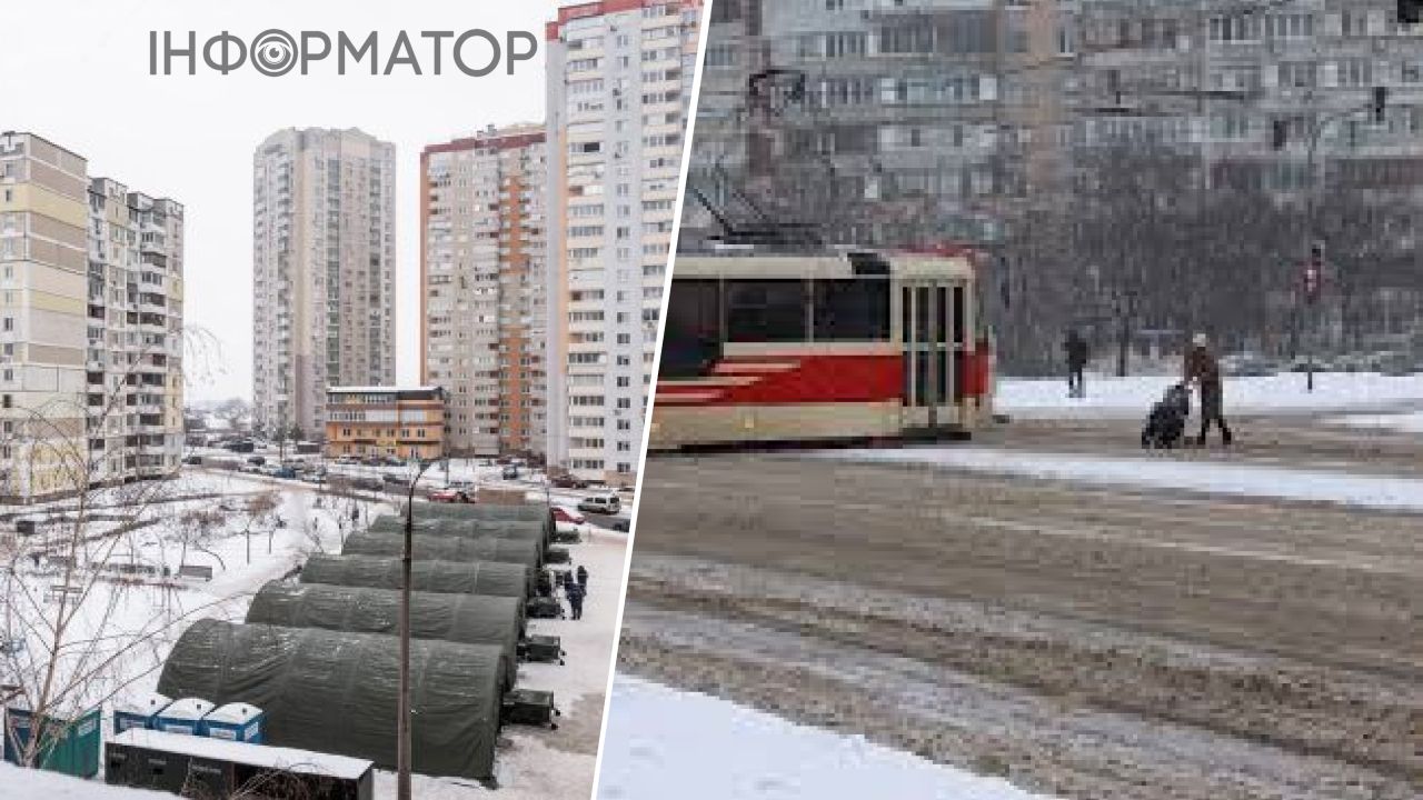 Троєщина транспорт