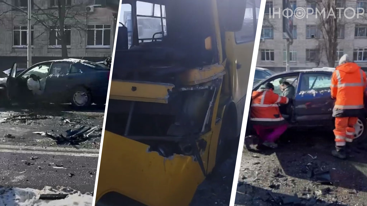 ДТП Київ аварії