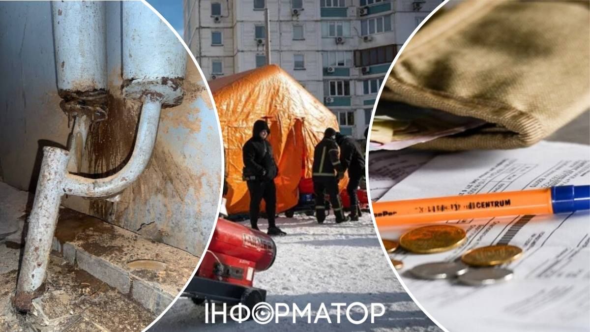 Намет обігрів платіжка суми прорив системи опалення