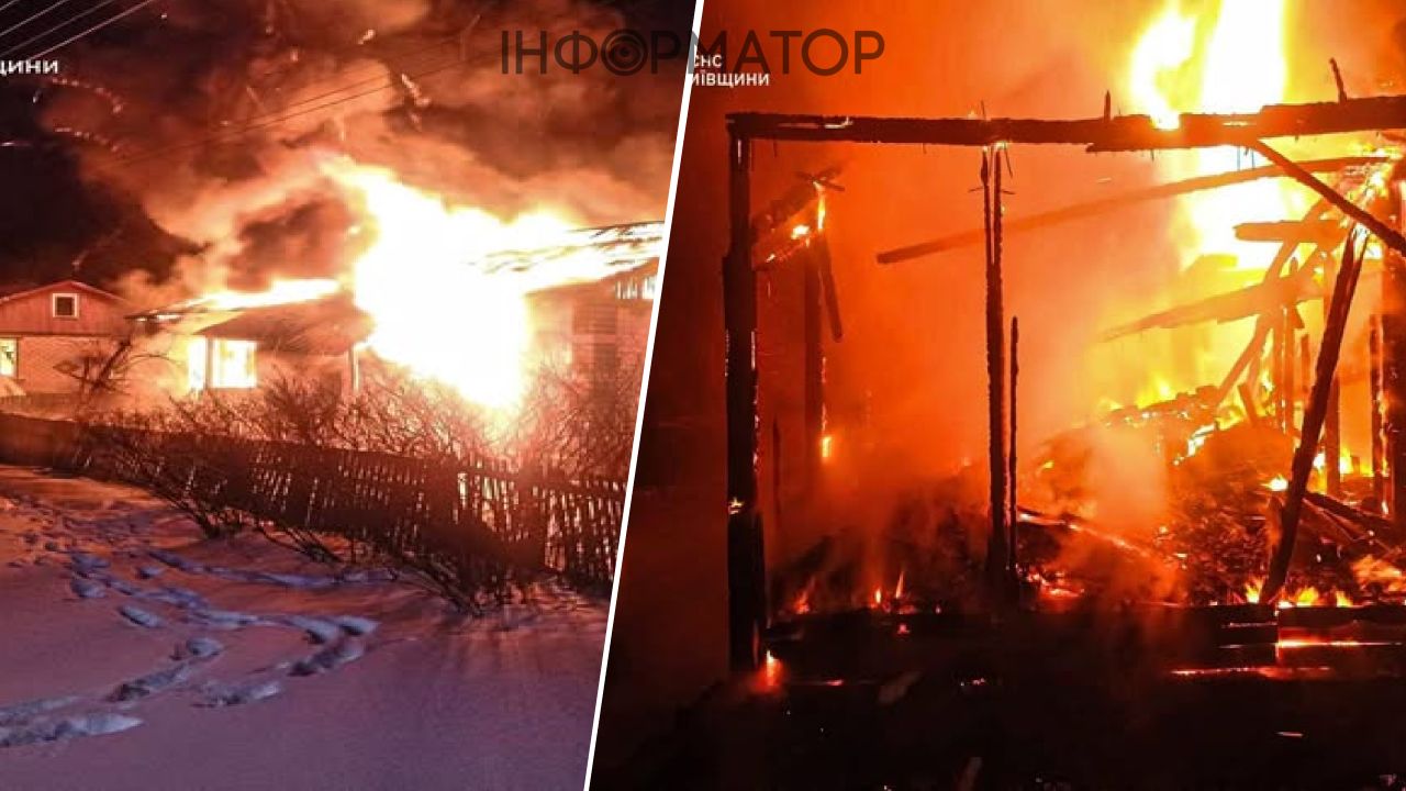 Пожежа в будинку Київщини загинула жінка з дітьми