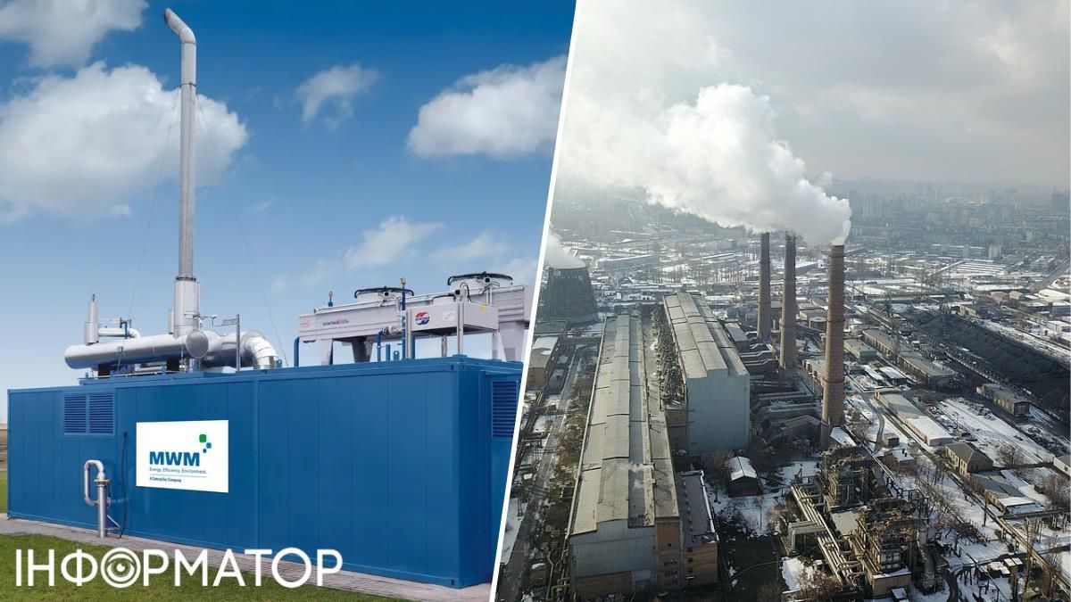 Когенерационная установка ТЭЦ4