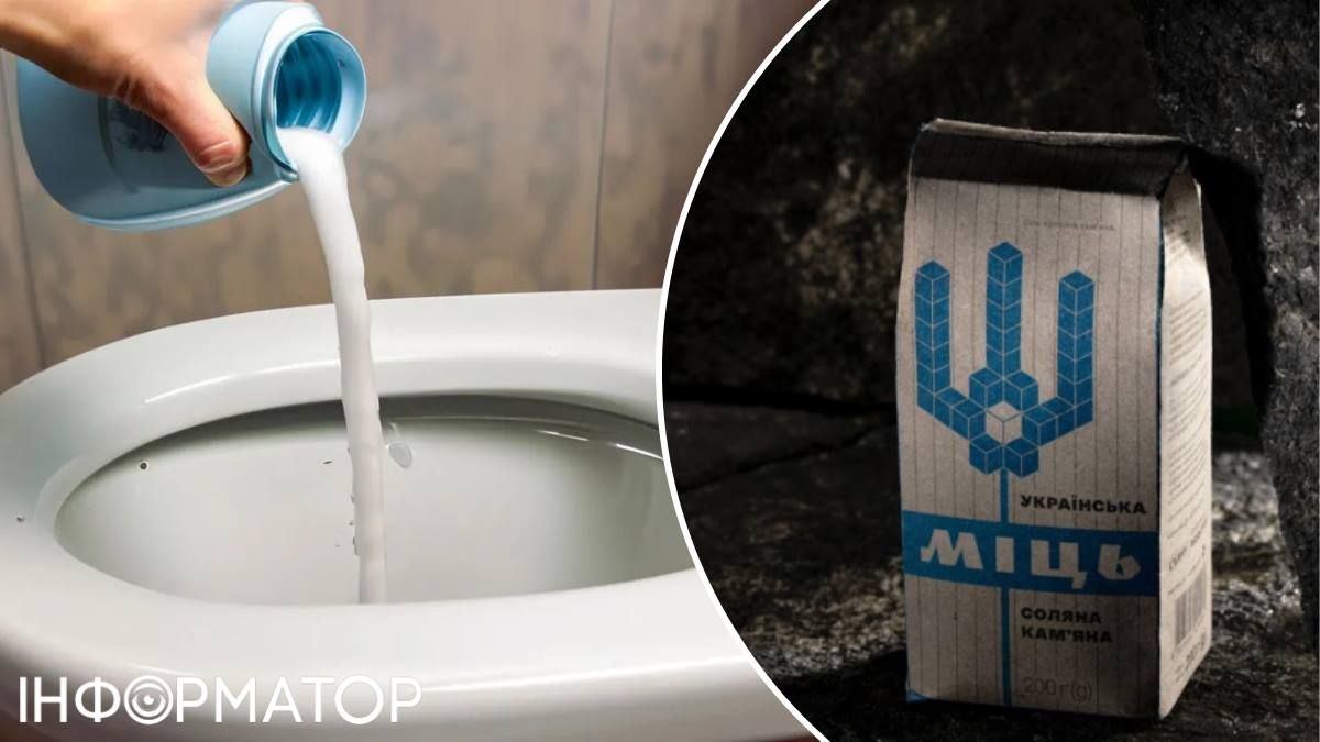 Сіль унітаз вбиральня