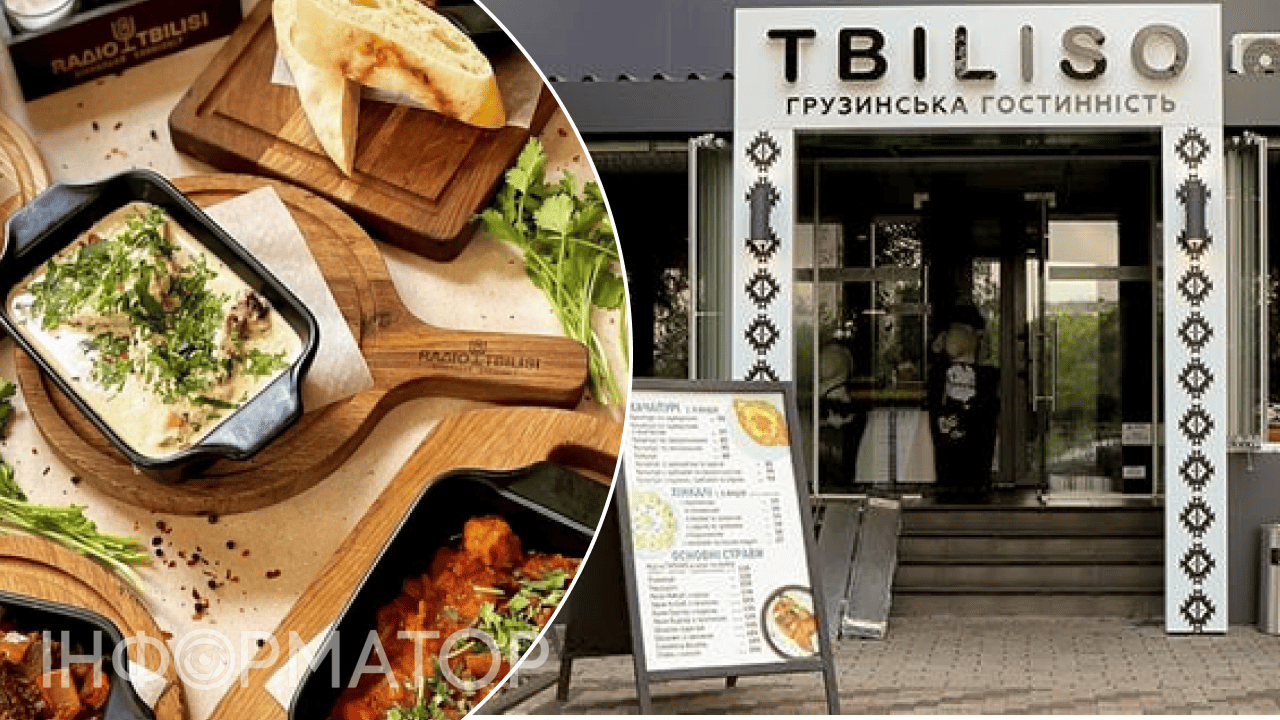 Ресторан Tbiliso Русанівка