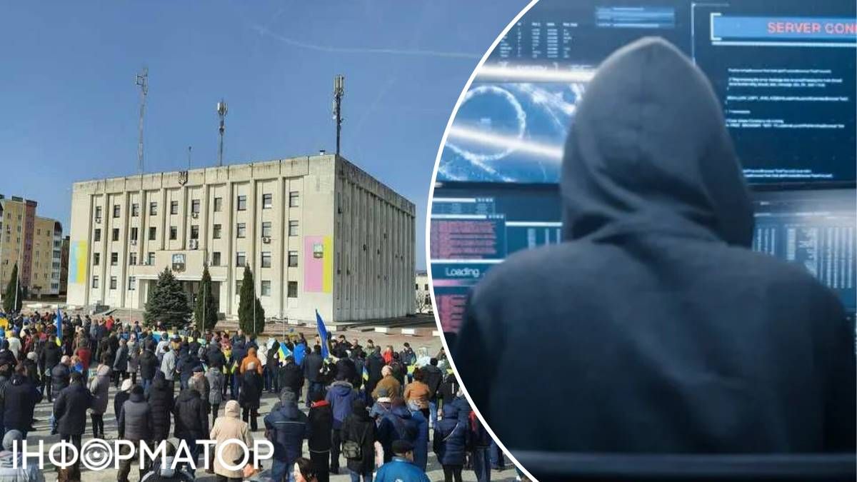 Славутич хакер