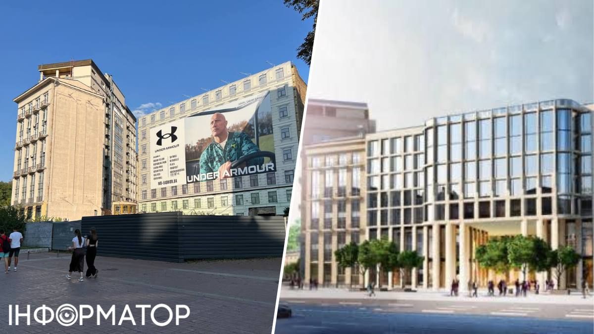 Садиба Бонадурера Хрещатик забудова