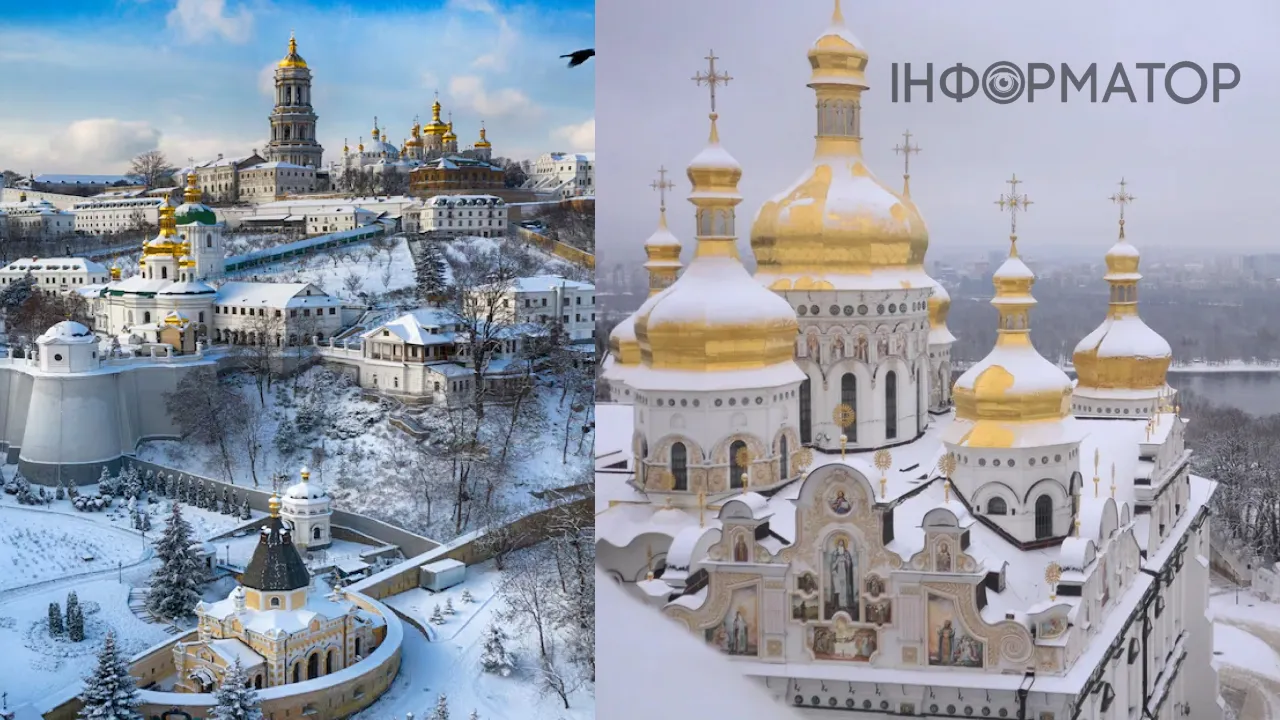 Аварія в Лаврі