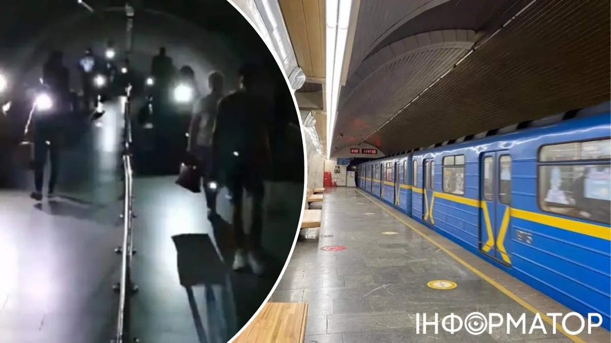 Світло у метро