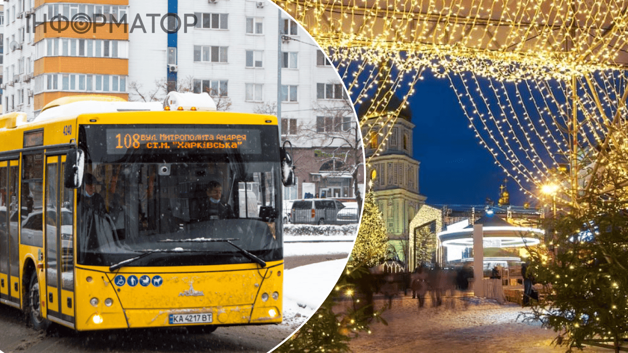 Ярмарок автобус