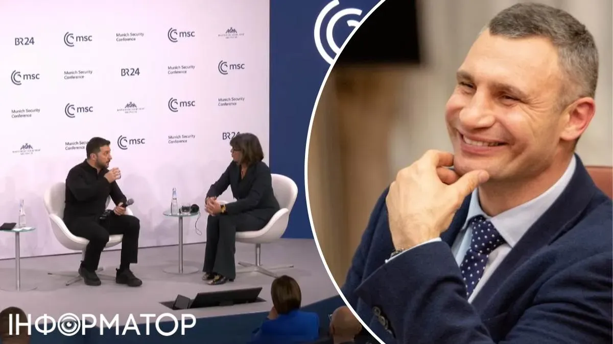 Виталий Кличко Владимир Зеленский Мюнхенская конференция